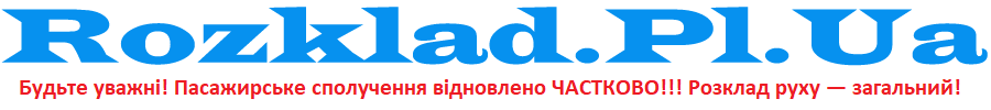 розклад руху автобусів
					та поїздів по Полтаві та Полтавській області